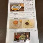 ウエスト青山ガーデン - 