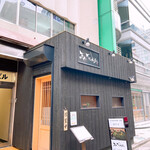 Kawara Tokyo - 