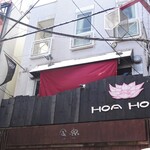 ＨＯＡ ＨＯＡ - 外観