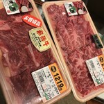 肉まる本店 - 料理写真: