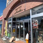 贈り物専門店 ハリカ - 外観