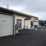 Hakone Bakery - 