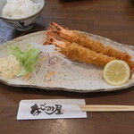 Nagomiya - こちらは大海老フライランチ