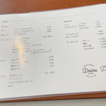 食パンベーカリー 大名商店 - 