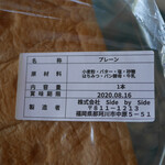 食パンベーカリー 大名商店 - 