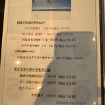 Ramen Ristorante 田所商店 premium - 