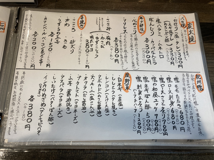 つくねページ 国産チーズベーコンつくね40g【焼き鳥串OK】｜取扱商品