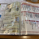 活魚料理一徳 - 