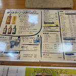 活魚料理一徳 - 