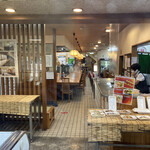 活魚料理一徳 - 