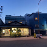 活魚料理一徳 - 