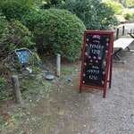 Ko Gatei Em Baiten - 看板