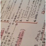 トラットリア イル カンポ ダ シゲ - 