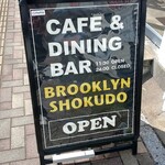 BROOKLYN SHOKUDO - 