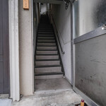 いしまる - "階（きざはし）"