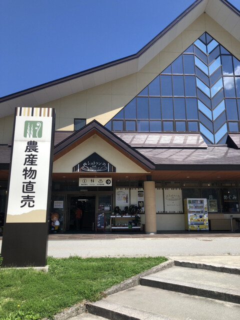 道の駅 にしかわ いきいき直売所・売店 - 西川町その他（道の駅）の写真
