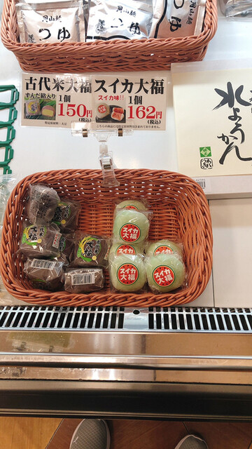 道の駅 にしかわ いきいき直売所・売店 - 西川町その他（道の駅）の写真