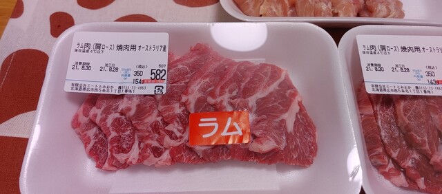 ミートとみおか - 帯広（その他）の写真