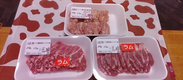 ミートとみおか - 帯広（その他）の写真