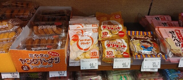 サンシェルwithだがし夢や - 帯広（その他）の写真