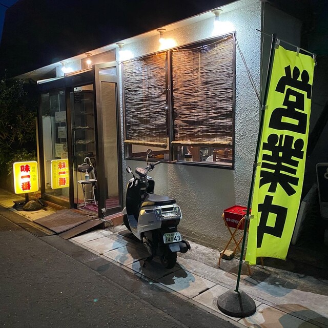 焼肉味一番 - 東塩釜（焼肉）の写真