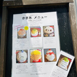 サカノウエカフェ - メニュー