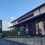 Machiya Kafe Minakaze Chaya - 