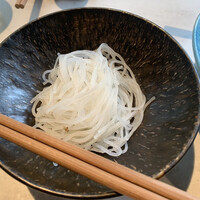 CINA New Modern Chinese - 