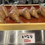 丸亀製麺 - (メニュー)いなり