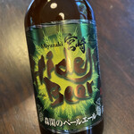 Hideji Beer - 