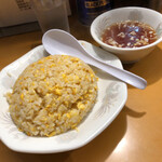中華料理 樹利 - 玉子チャーハン&ラーメンスープ