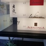 ALBALONGA - 