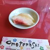 Torolista Megaドン キホーテuny石和店 トロリスタ 石和温泉 ピザ 食べログ Torolista Megaドン キホーテuny石和店 トロリスタ 石和温泉 ピザ 食べログ