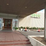 はまなす - 施設入り口