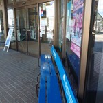 はまなす - 快晴すぎて外に誰もいないという…w