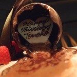 オルタシア - メッセージプレートの登場☆☆☆