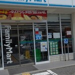 ファミリーマート - 