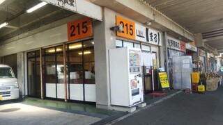 Menyamaru - 麺屋まる 外観(2021.08.30)