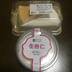 LAWSON - 料理写真: