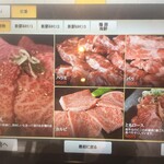 Yakiniku Nanami - 