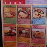 Himalaya Curry Tochigi - 