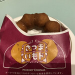 ミスタードーナツ - さつまいもド  蜜いも
