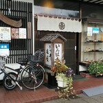 Iroha - お店の前