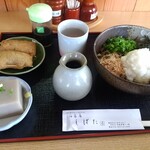 伯蕎庵 しばた - 