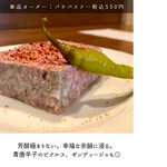 サンジャン・ピエドポー - 