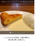 サンジャン・ピエドポー - 