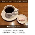 サンジャン・ピエドポー - 