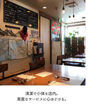 サンジャン・ピエドポー - 