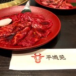 焼肉 平城苑 - 