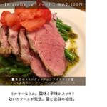 サンジャン・ピエドポー - 